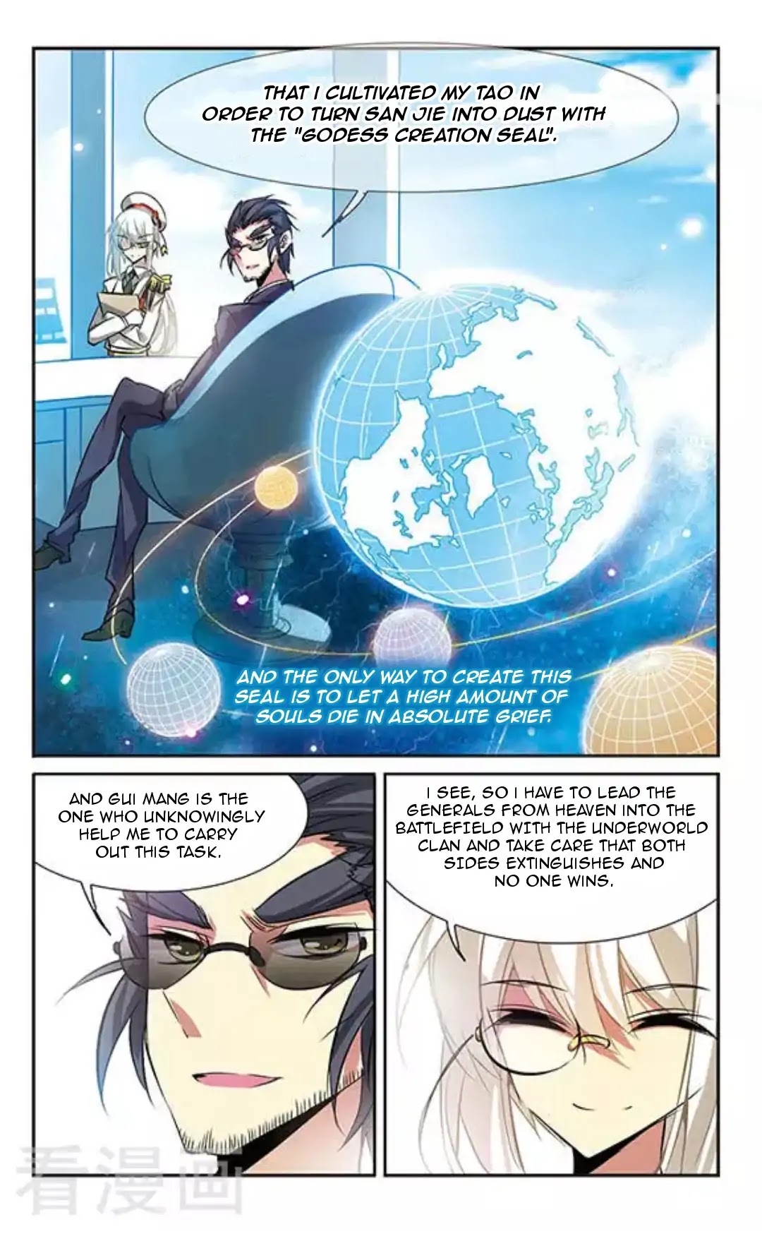 San Yan Xiao Tian Lu Chapter 80 - Page 6