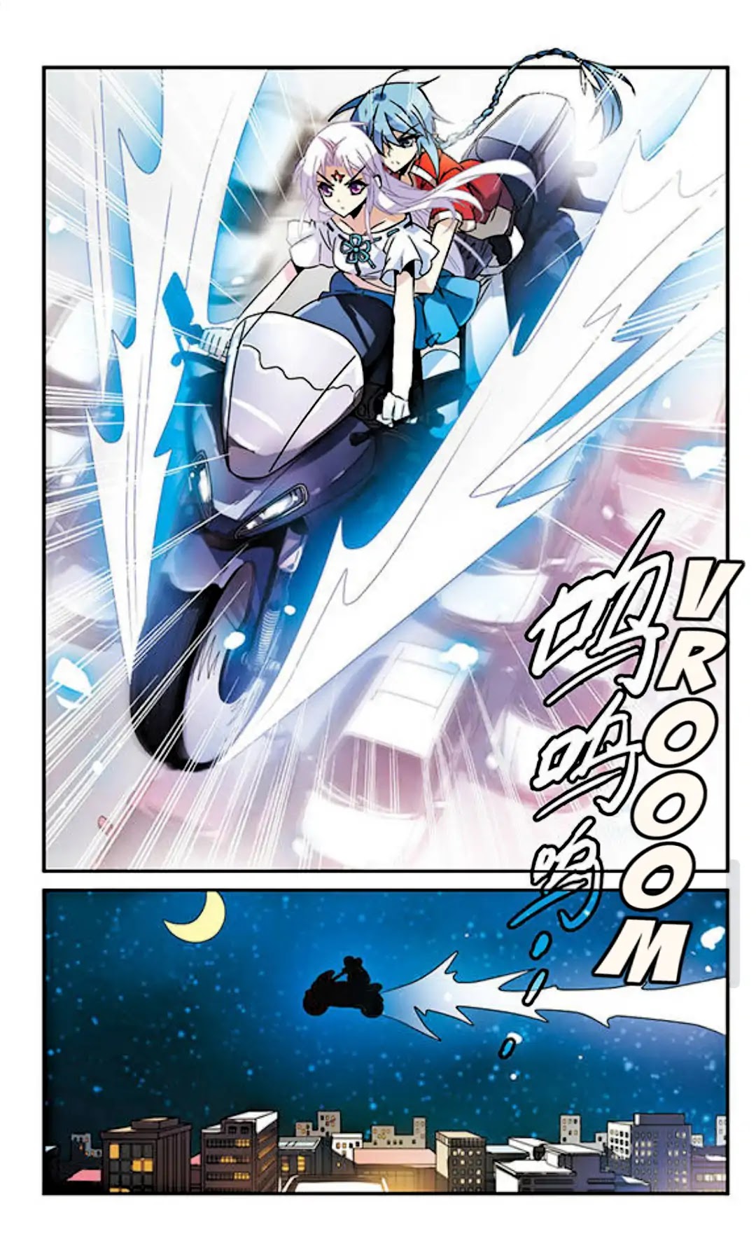 San Yan Xiao Tian Lu Chapter 83 - Page 9