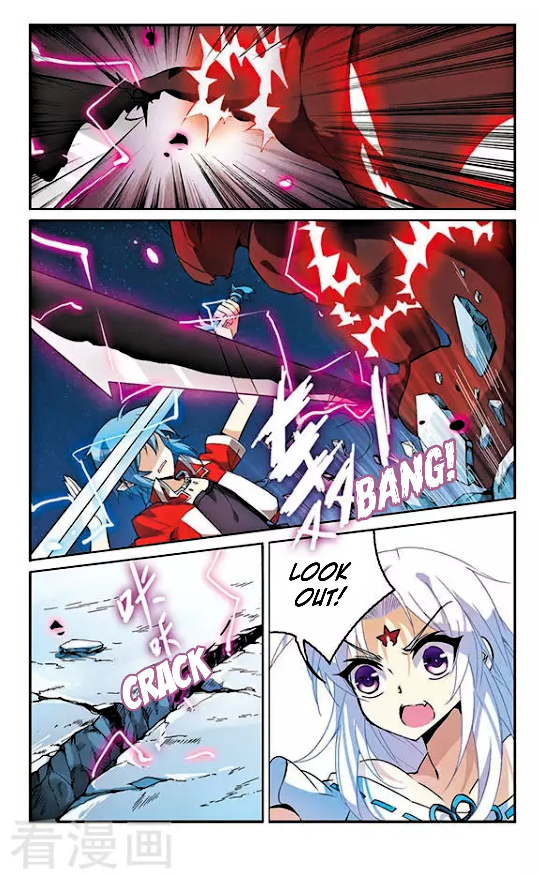 San Yan Xiao Tian Lu Chapter 84 - Page 7