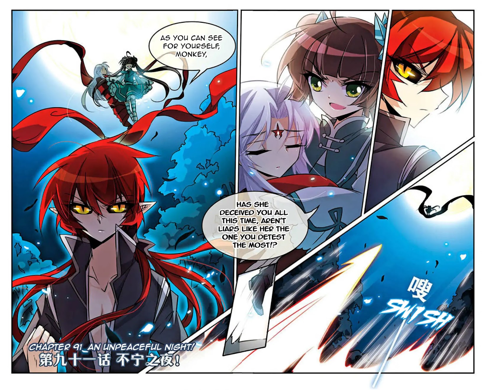 San Yan Xiao Tian Lu Chapter 91 - Page 2