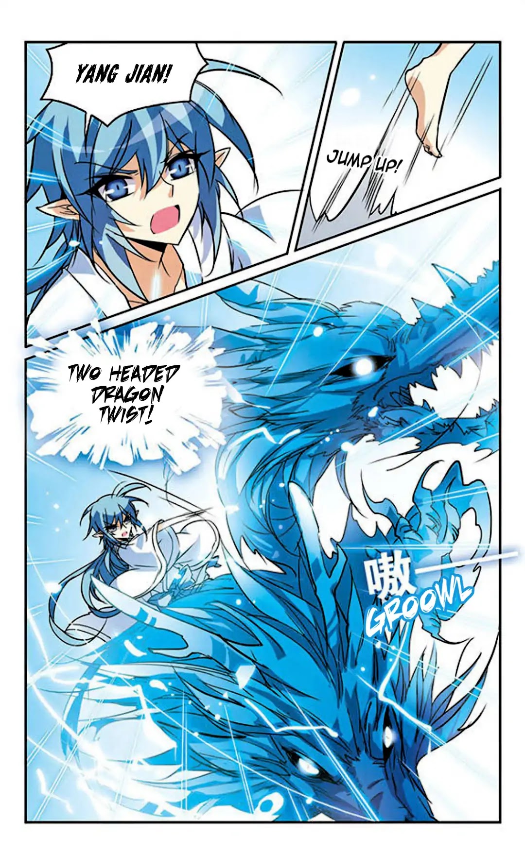 San Yan Xiao Tian Lu Chapter 91 - Page 6