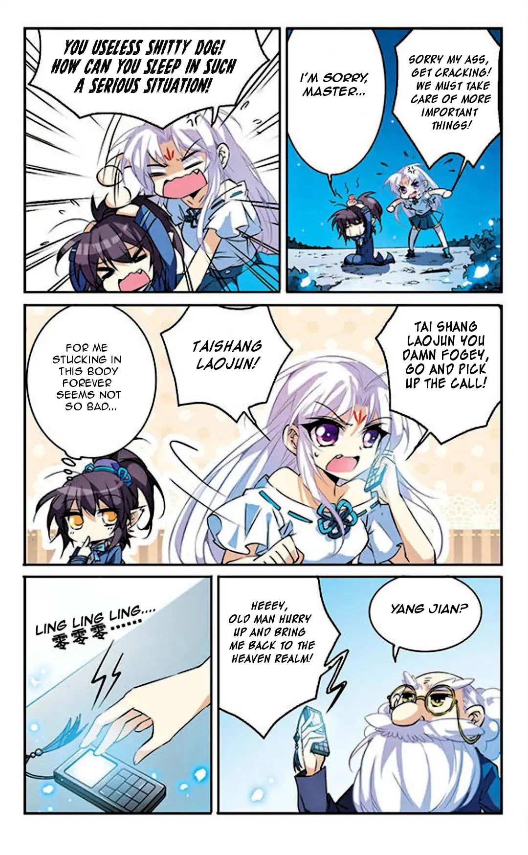 San Yan Xiao Tian Lu Chapter 96 - Page 10
