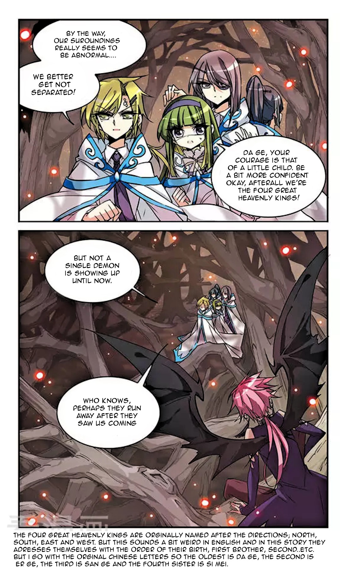 San Yan Xiao Tian Lu Chapter 97 - Page 9