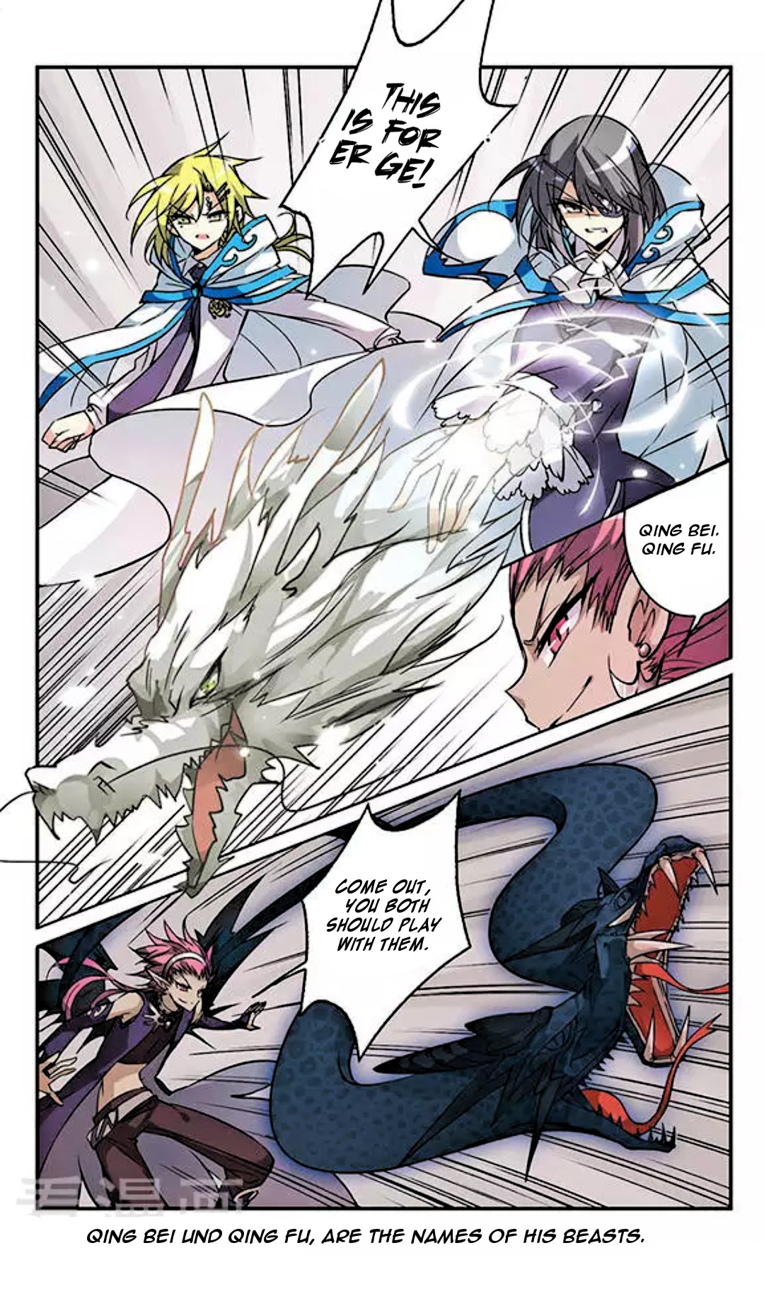 San Yan Xiao Tian Lu Chapter 98 - Page 9