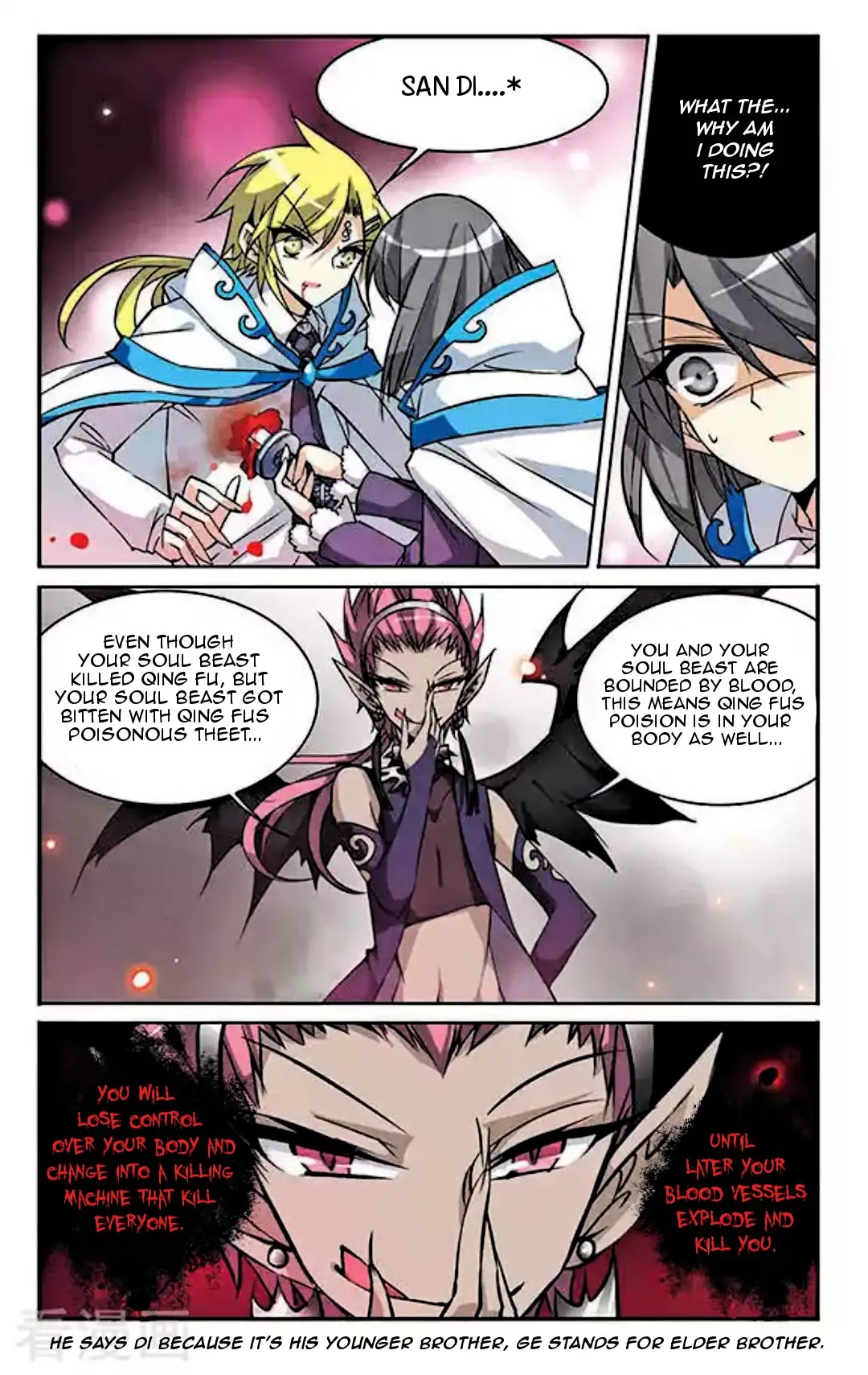 San Yan Xiao Tian Lu Chapter 99 - Page 3