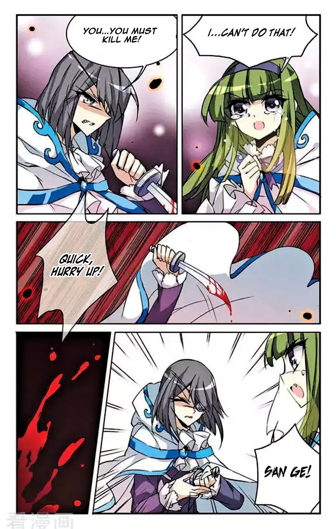 San Yan Xiao Tian Lu Chapter 99 - Page 6