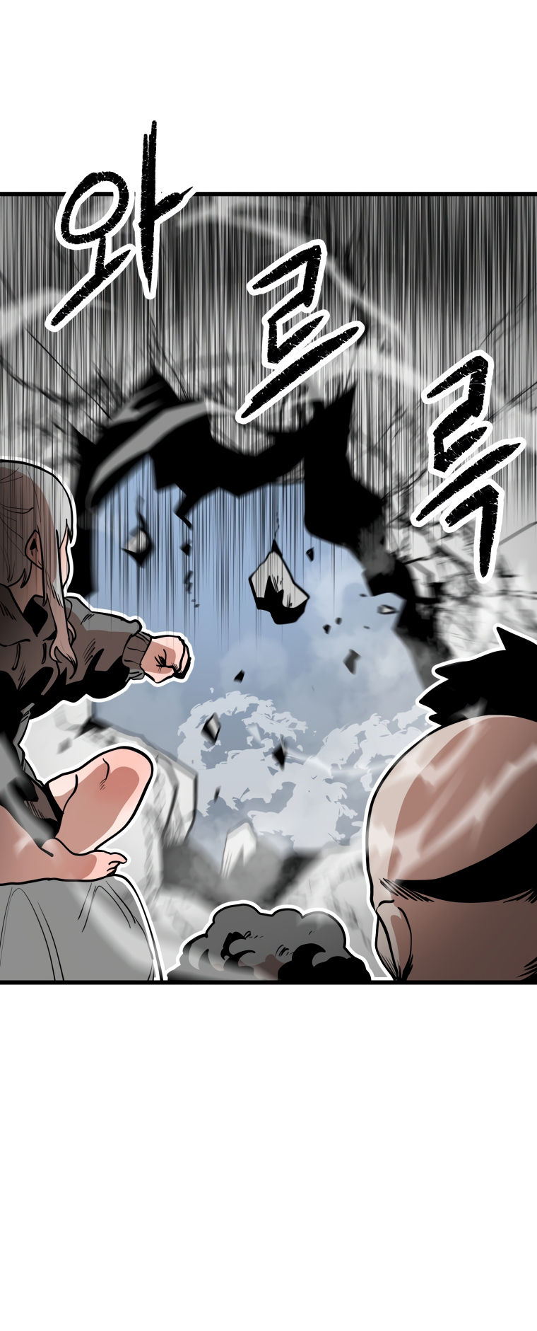 Santa Industries Chapter 1 - Page 50