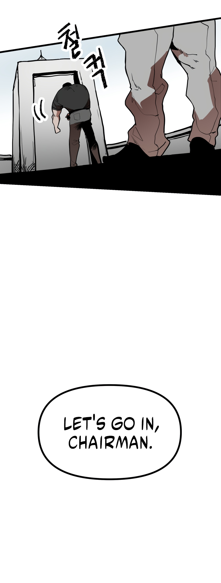 Santa Industries Chapter 1 - Page 6