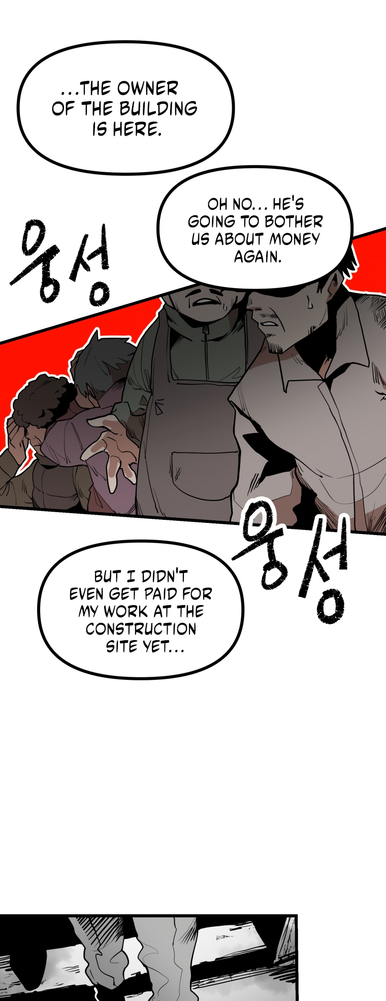 Santa Industries Chapter 1 - Page 8