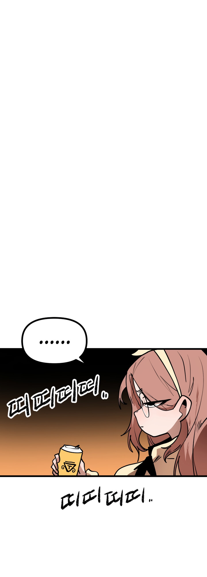 Santa Industries Chapter 15 - Page 57