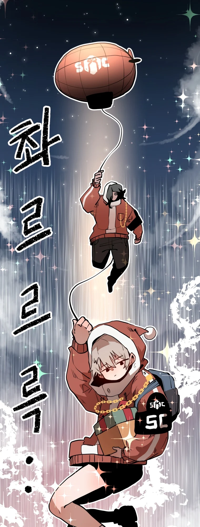 Santa Industries Chapter 4 - Page 5
