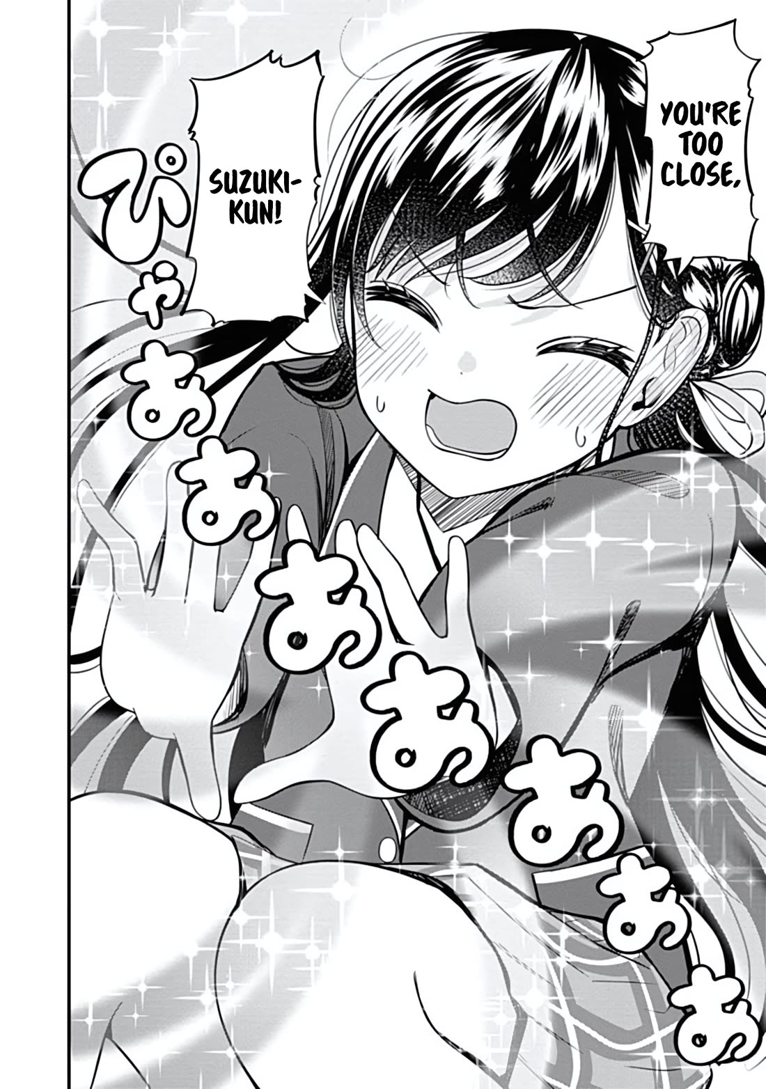 Sasaki-san Is Just a Little Bit Amazing. Chapter 17 - Page 13