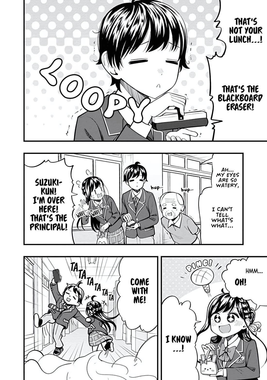 Sasaki-san Is Just a Little Bit Amazing. Chapter 17 - Page 3