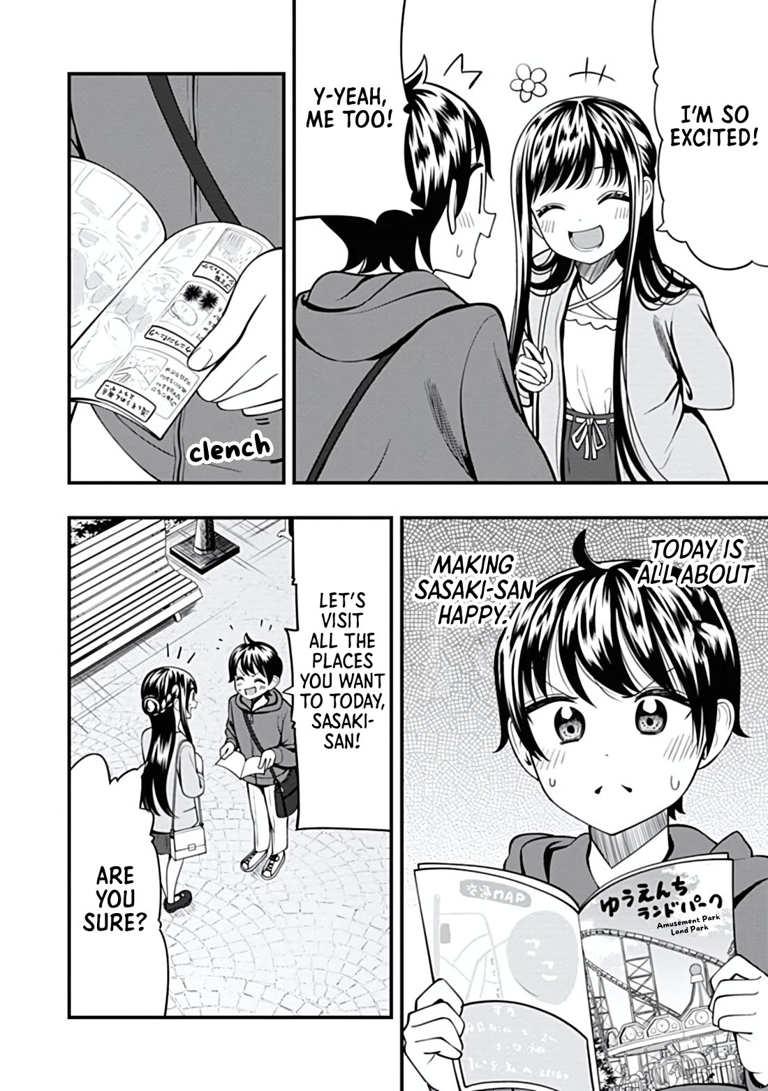 Sasaki-san Is Just a Little Bit Amazing. Chapter 19 - Page 2
