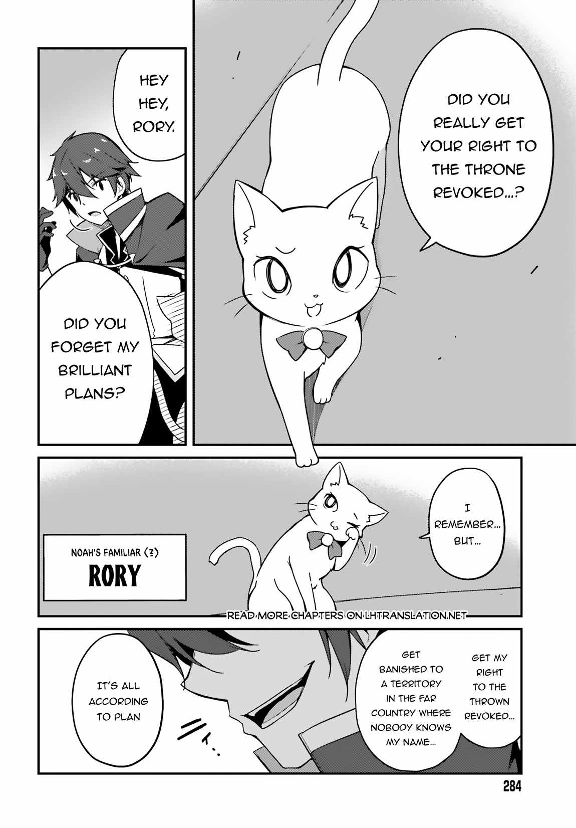 Sasensareta Munou Ouji wa Jitsuryoku wo Kakushitai Chapter 1 - Page 15