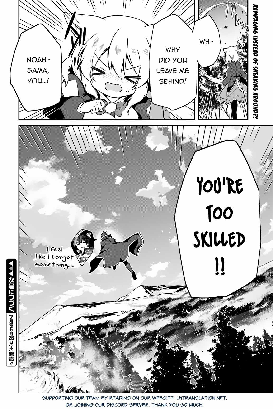 Sasensareta Munou Ouji wa Jitsuryoku wo Kakushitai Chapter 1 - Page 35