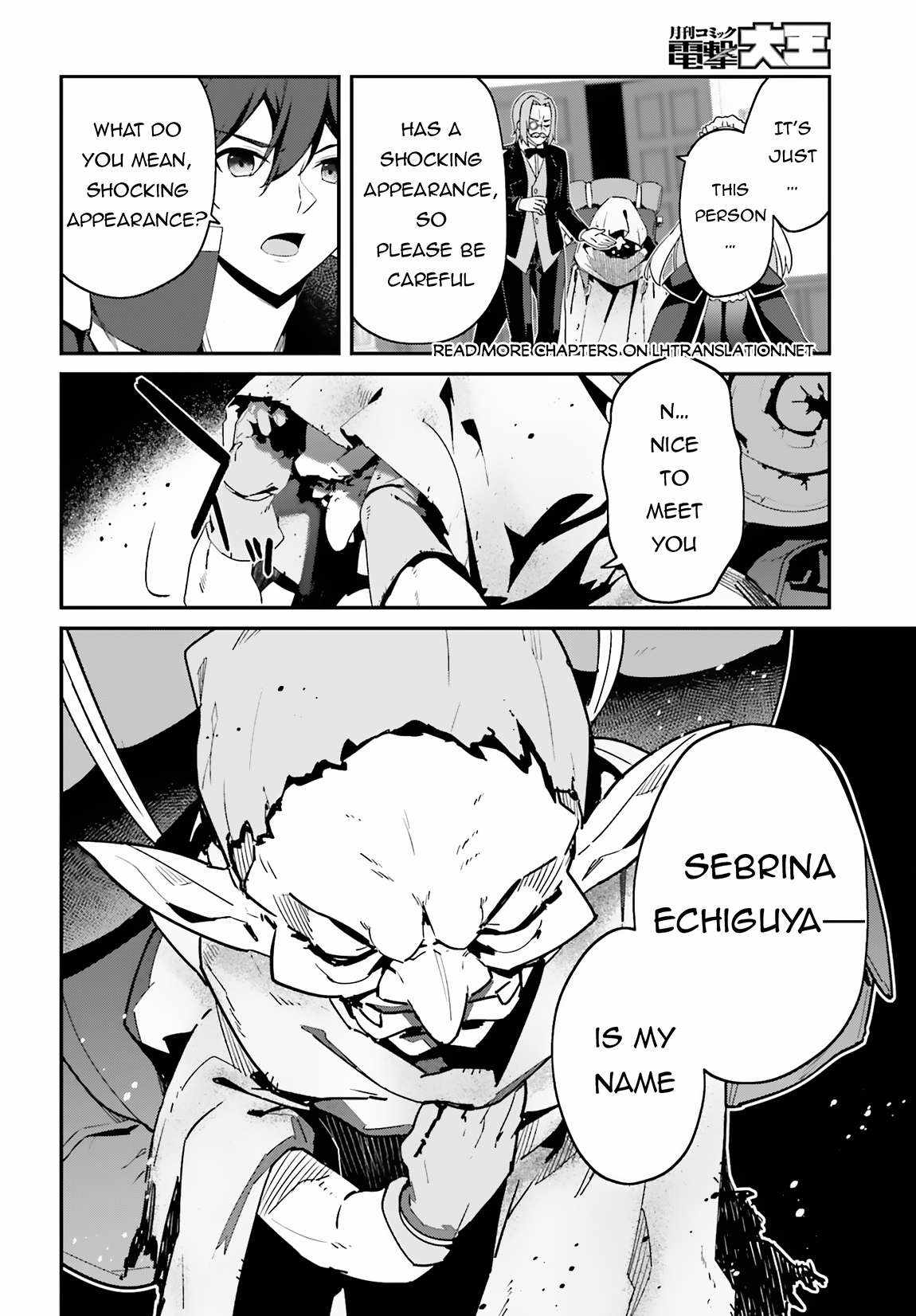 Sasensareta Munou Ouji wa Jitsuryoku wo Kakushitai Chapter 10 - Page 10