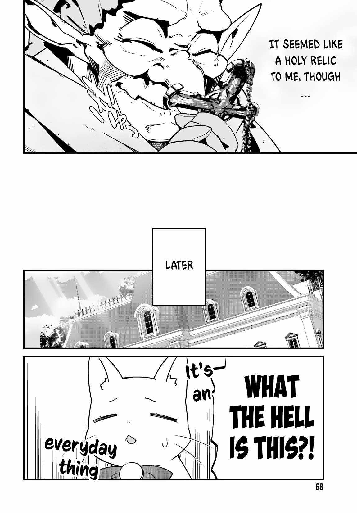 Sasensareta Munou Ouji wa Jitsuryoku wo Kakushitai Chapter 10 - Page 16