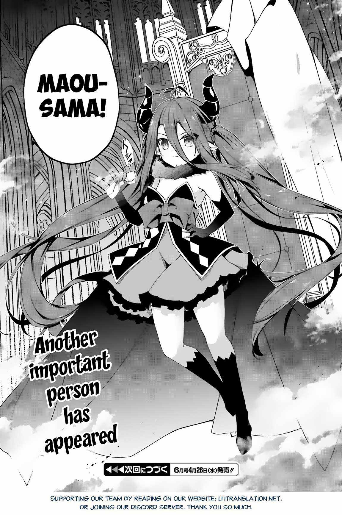 Sasensareta Munou Ouji wa Jitsuryoku wo Kakushitai Chapter 10 - Page 25
