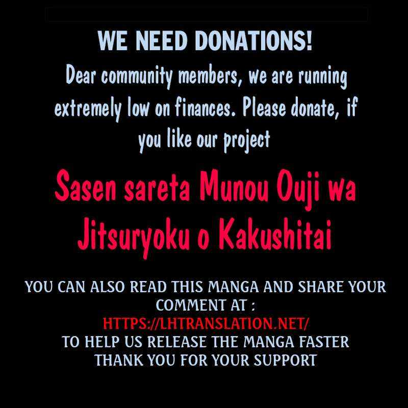 Sasensareta Munou Ouji wa Jitsuryoku wo Kakushitai Chapter 10 - Page 26