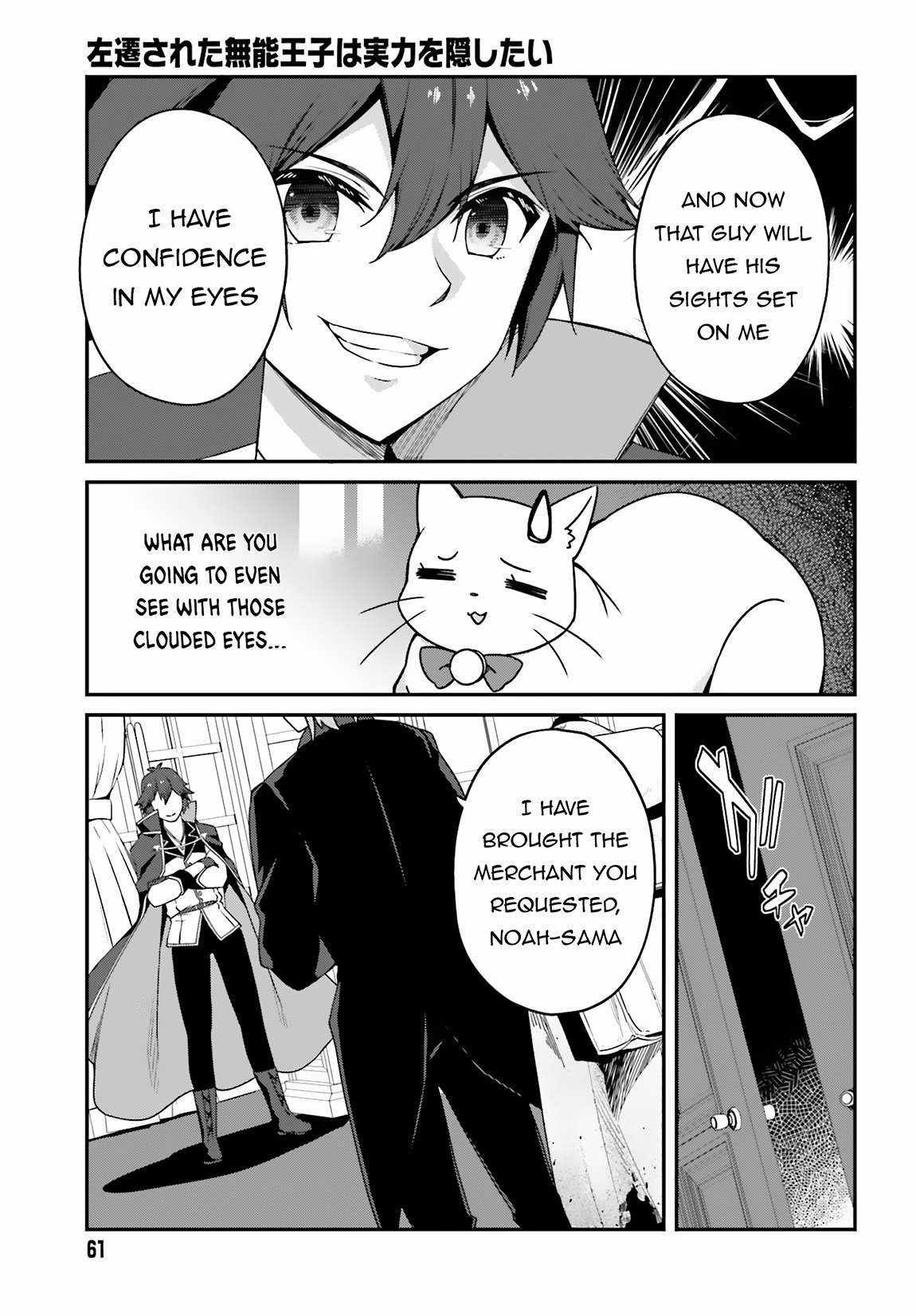 Sasensareta Munou Ouji wa Jitsuryoku wo Kakushitai Chapter 10 - Page 9