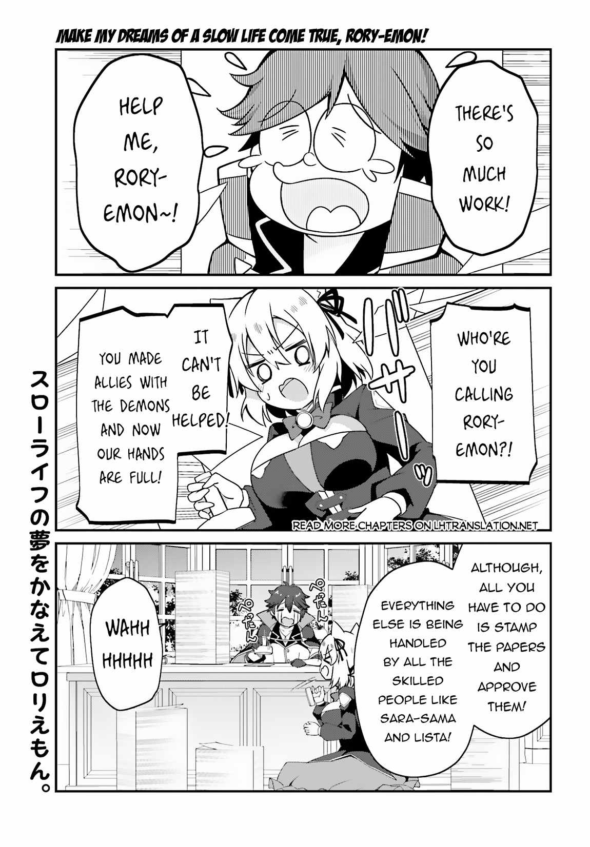 Sasensareta Munou Ouji wa Jitsuryoku wo Kakushitai Chapter 14 - Page 1