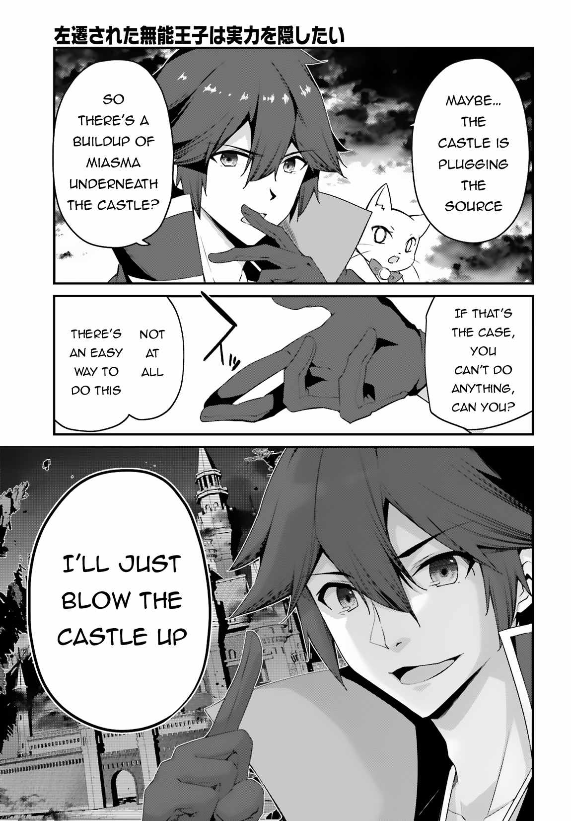 Sasensareta Munou Ouji wa Jitsuryoku wo Kakushitai Chapter 14 - Page 13