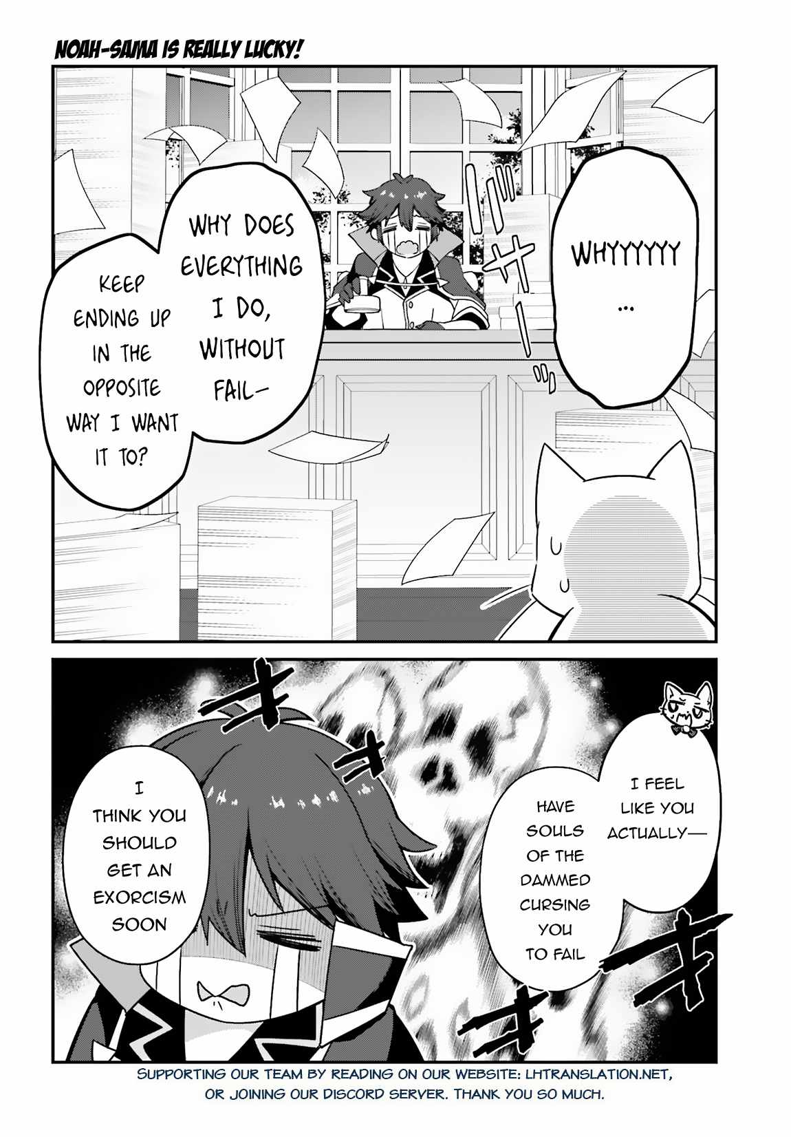 Sasensareta Munou Ouji wa Jitsuryoku wo Kakushitai Chapter 14 - Page 26