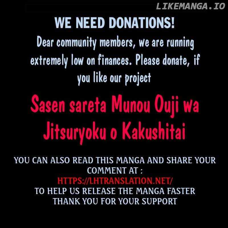 Sasensareta Munou Ouji wa Jitsuryoku wo Kakushitai Chapter 16 - Page 18