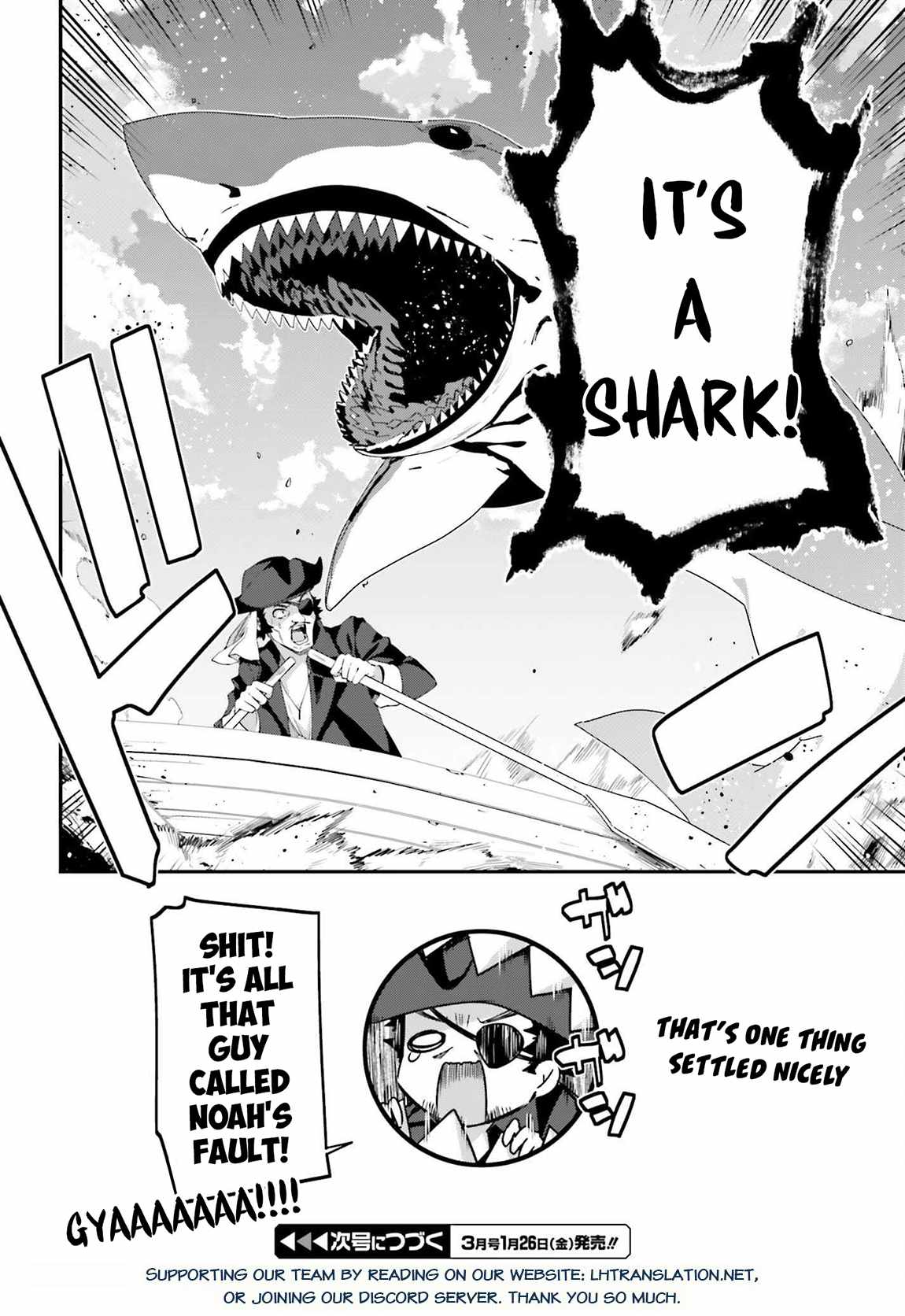 Sasensareta Munou Ouji wa Jitsuryoku wo Kakushitai Chapter 18 - Page 27