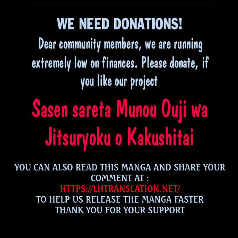 Sasensareta Munou Ouji wa Jitsuryoku wo Kakushitai Chapter 2 - Page 29