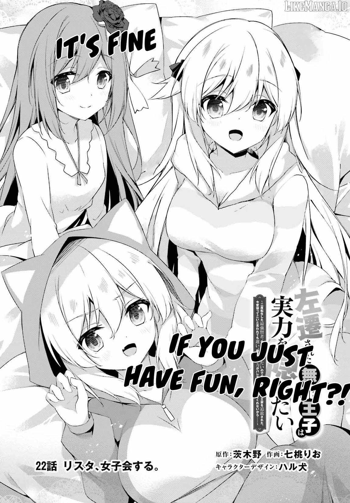 Sasensareta Munou Ouji wa Jitsuryoku wo Kakushitai Chapter 22 - Page 4