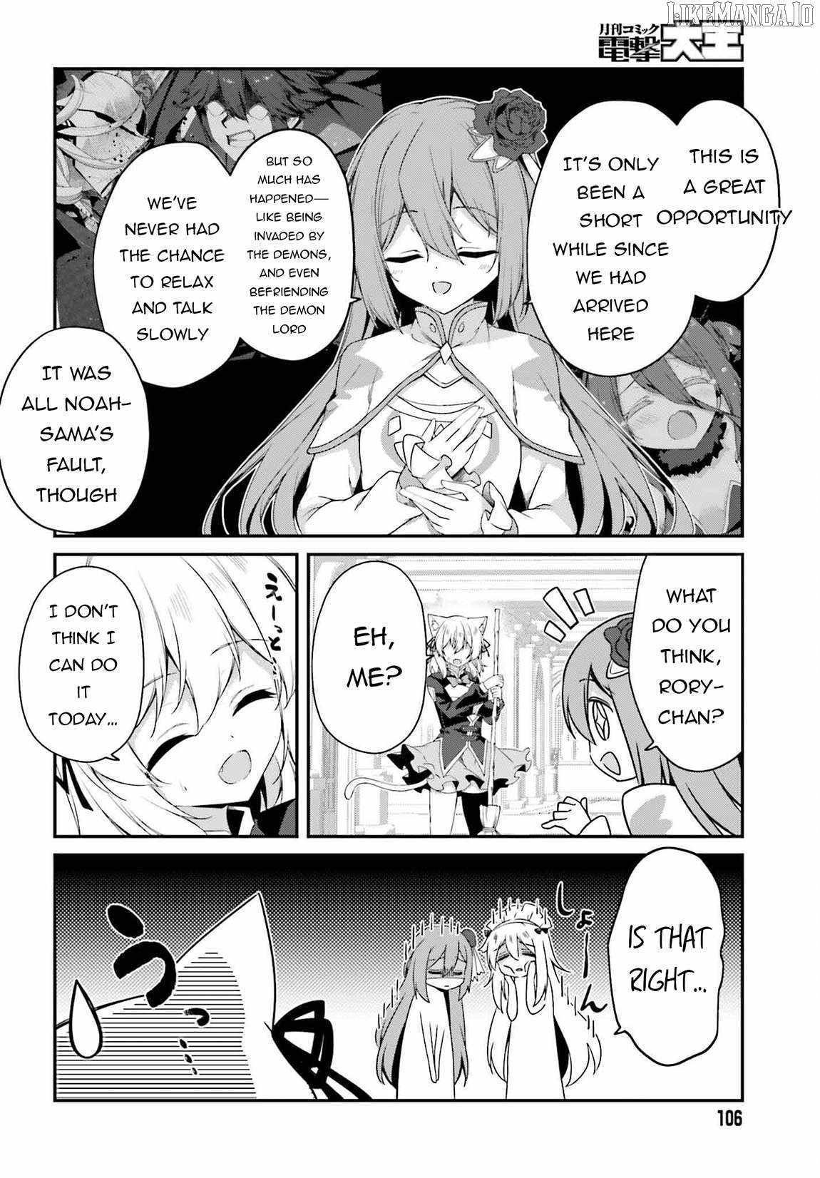 Sasensareta Munou Ouji wa Jitsuryoku wo Kakushitai Chapter 22 - Page 5