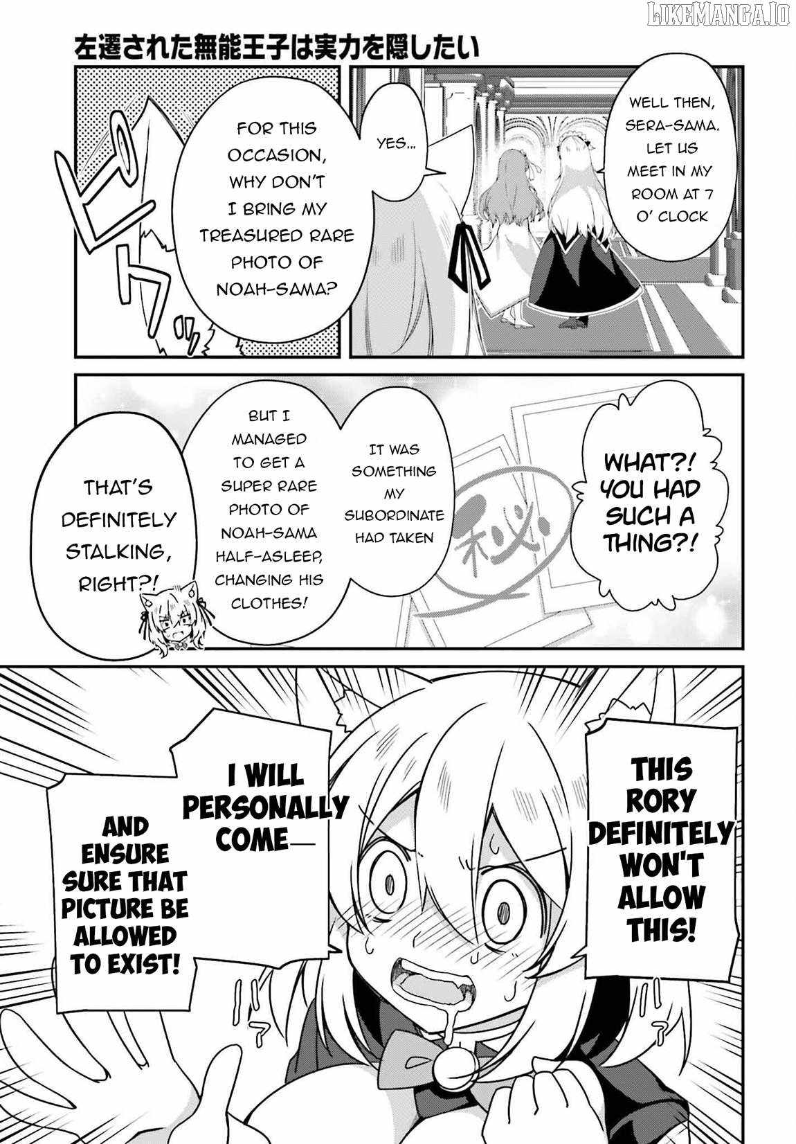 Sasensareta Munou Ouji wa Jitsuryoku wo Kakushitai Chapter 22 - Page 6