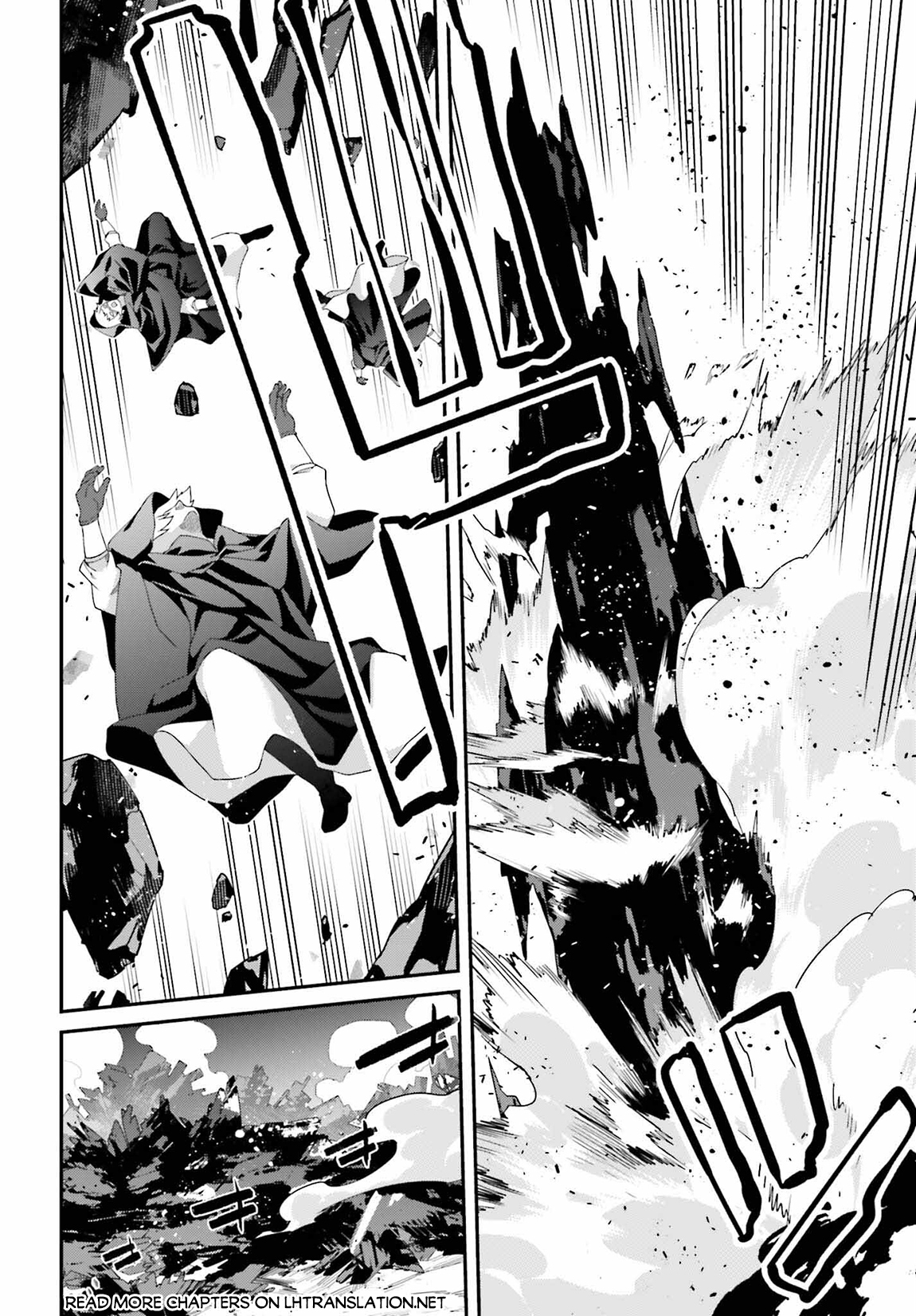 Sasensareta Munou Ouji wa Jitsuryoku wo Kakushitai Chapter 23 - Page 11