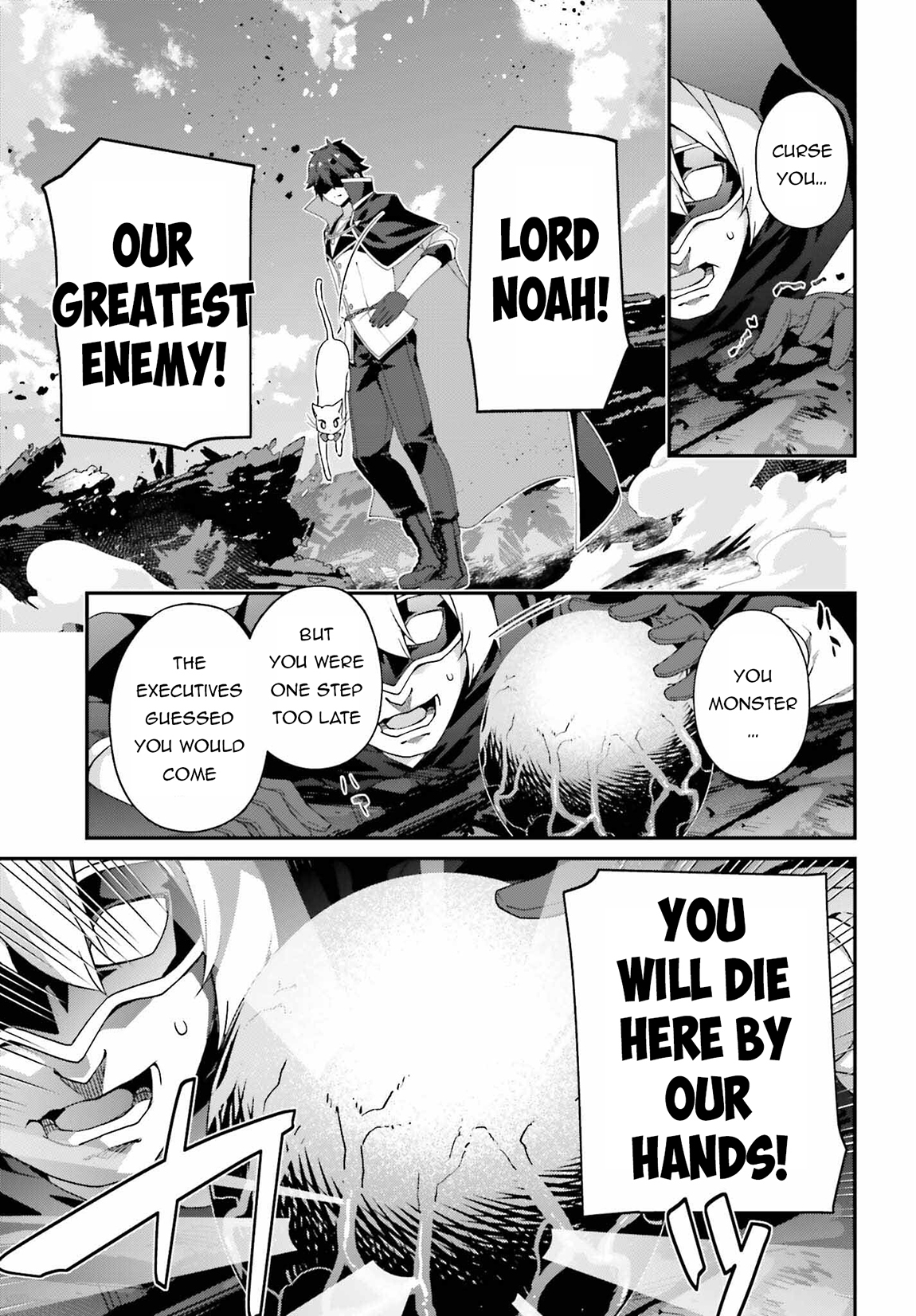 Sasensareta Munou Ouji wa Jitsuryoku wo Kakushitai Chapter 23 - Page 12