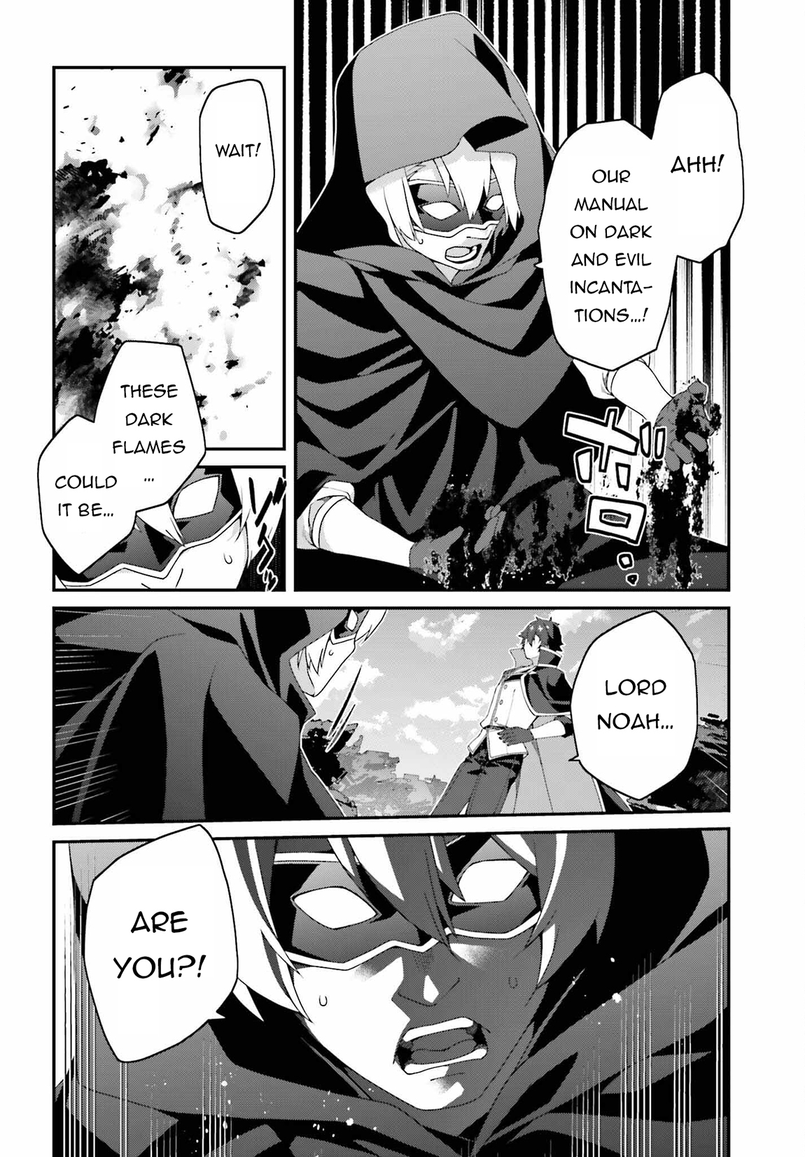 Sasensareta Munou Ouji wa Jitsuryoku wo Kakushitai Chapter 23 - Page 15
