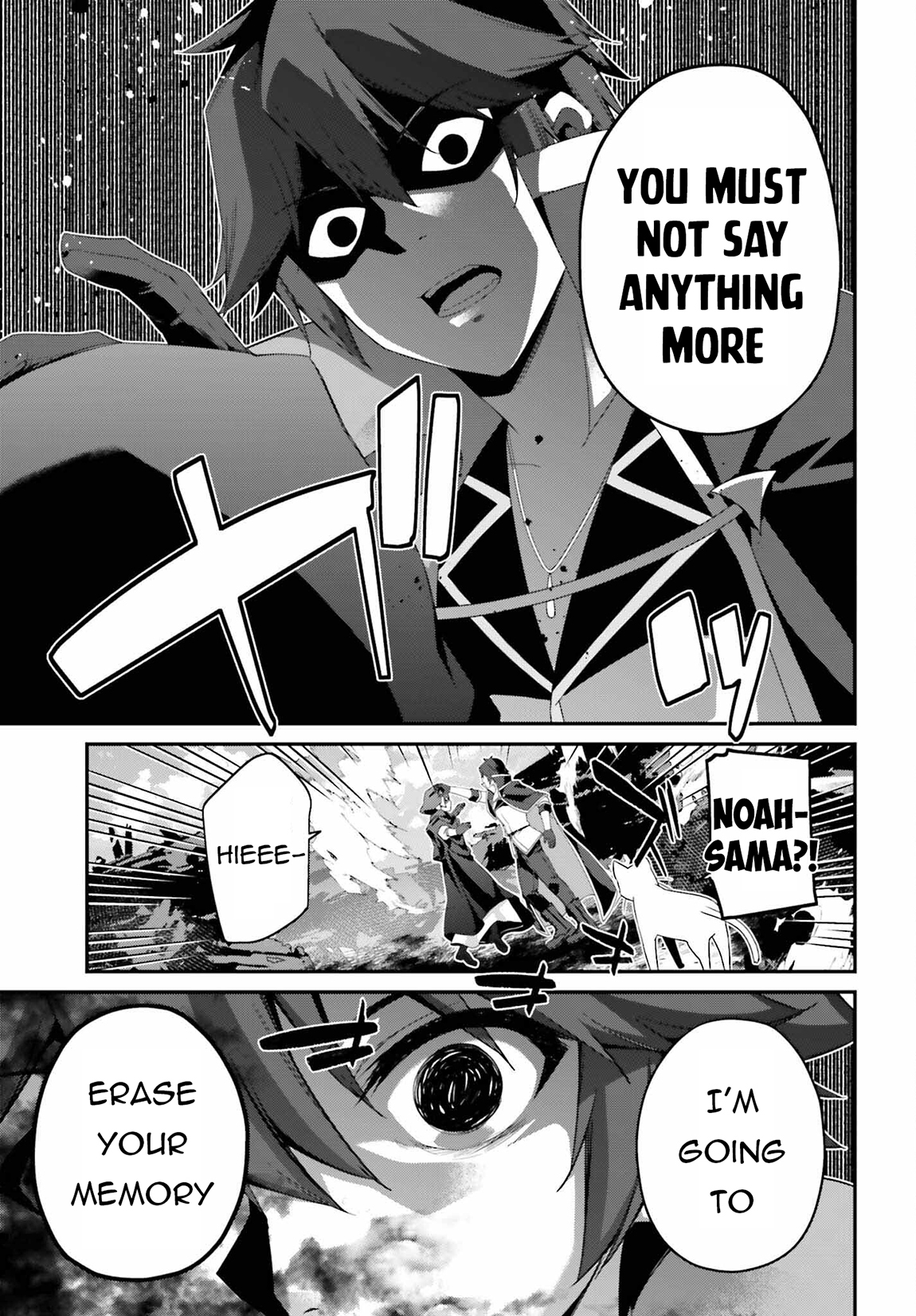 Sasensareta Munou Ouji wa Jitsuryoku wo Kakushitai Chapter 23 - Page 16