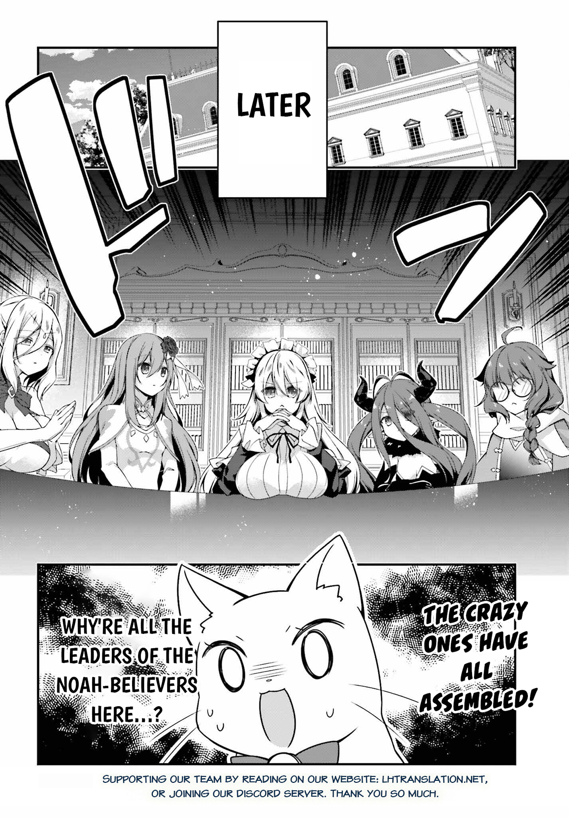 Sasensareta Munou Ouji wa Jitsuryoku wo Kakushitai Chapter 23 - Page 21