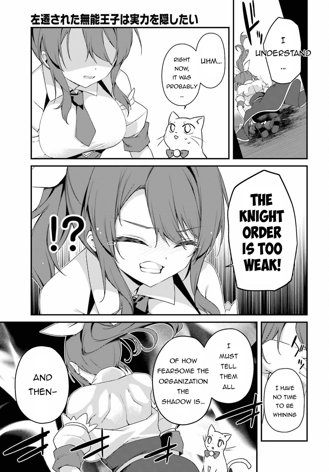 Sasensareta Munou Ouji wa Jitsuryoku wo Kakushitai Chapter 23 - Page 8