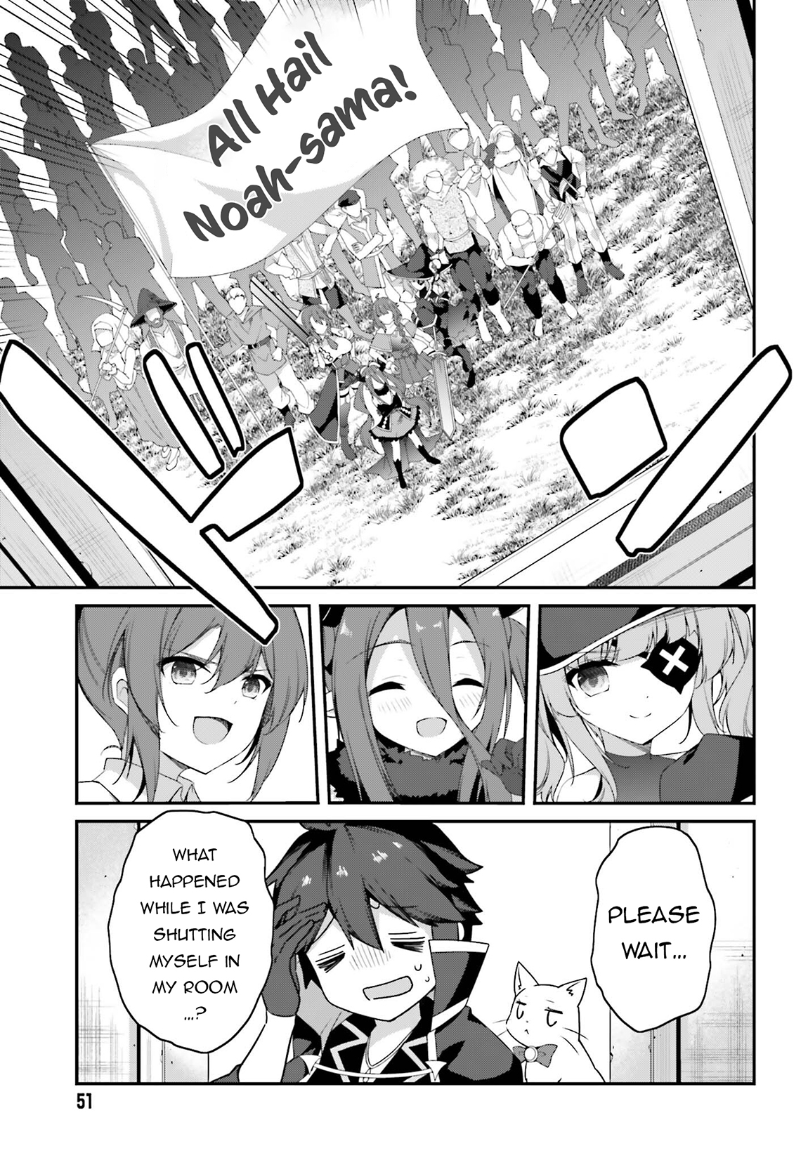 Sasensareta Munou Ouji wa Jitsuryoku wo Kakushitai Chapter 24 - Page 12