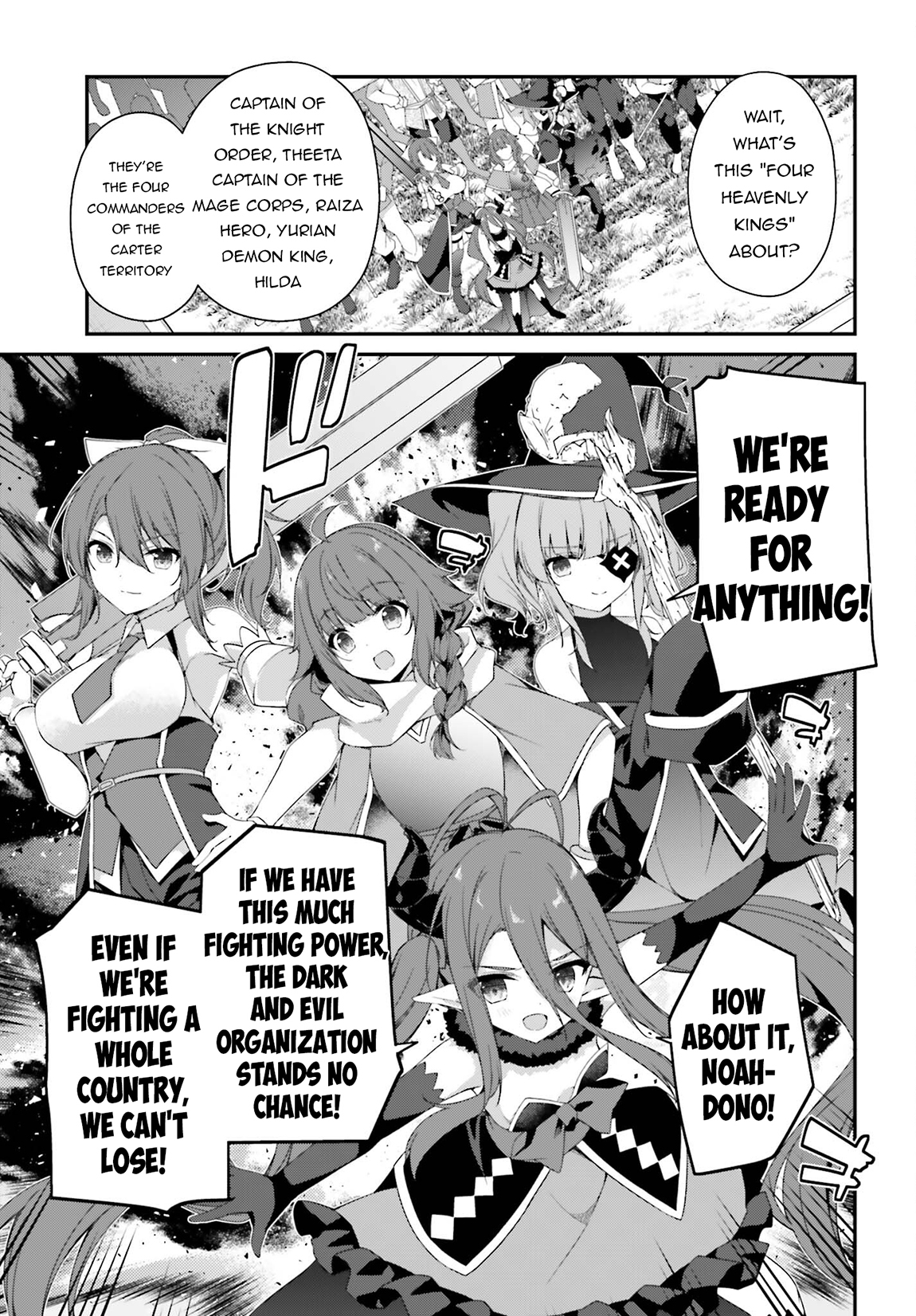 Sasensareta Munou Ouji wa Jitsuryoku wo Kakushitai Chapter 24 - Page 14