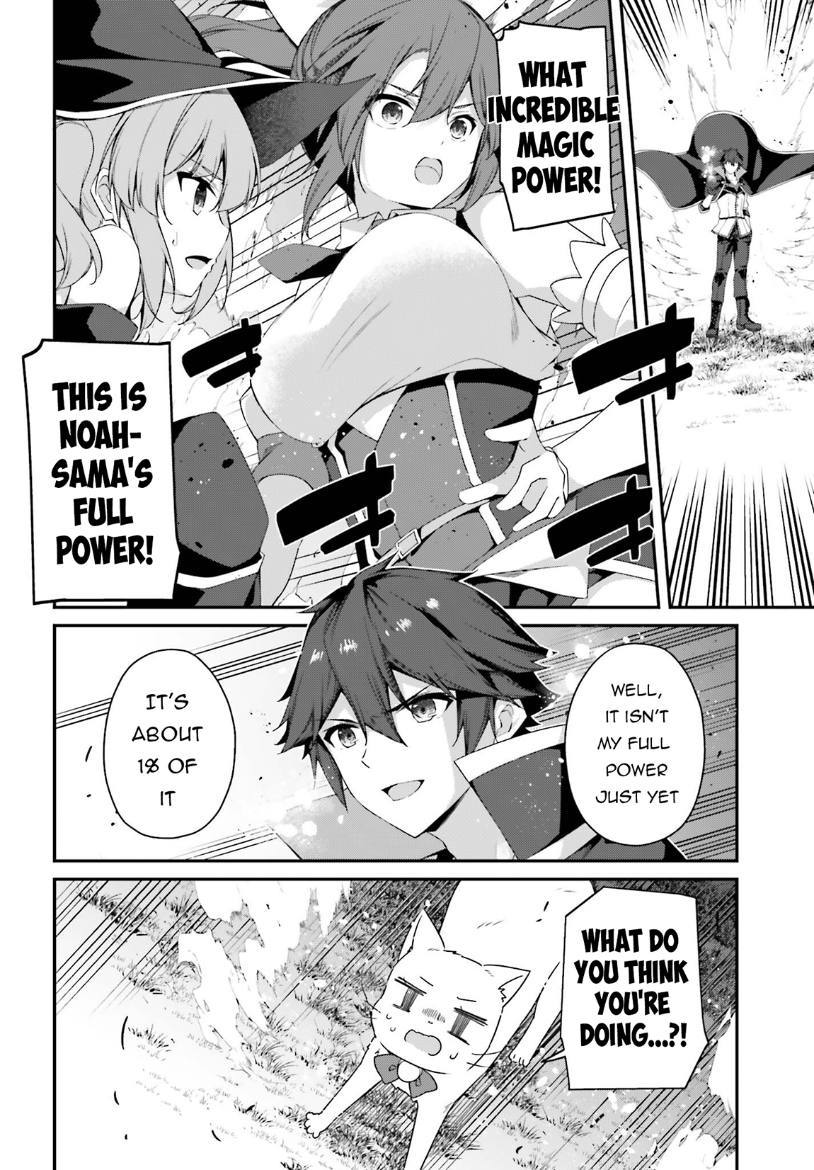 Sasensareta Munou Ouji wa Jitsuryoku wo Kakushitai Chapter 24 - Page 17