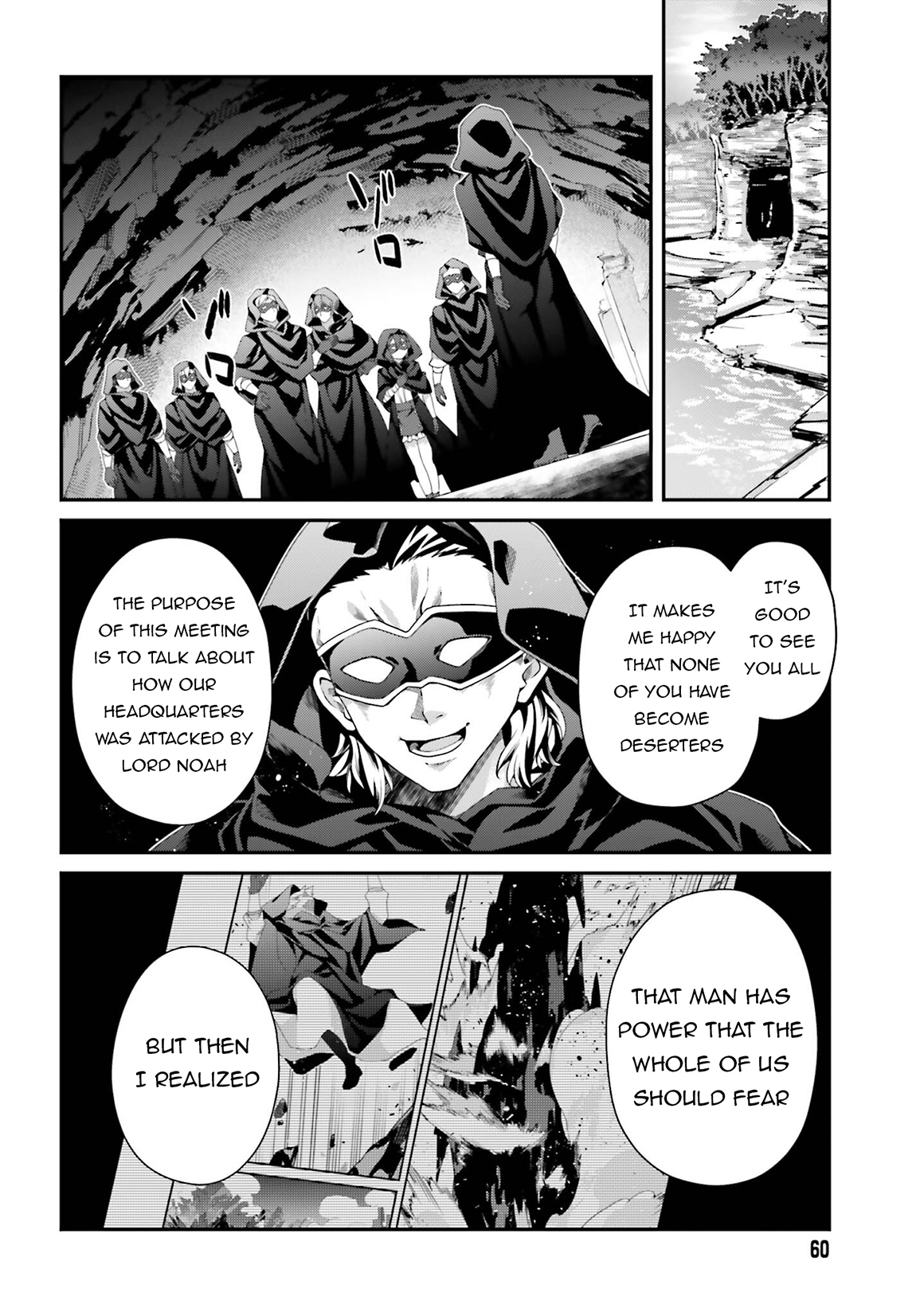 Sasensareta Munou Ouji wa Jitsuryoku wo Kakushitai Chapter 24 - Page 21