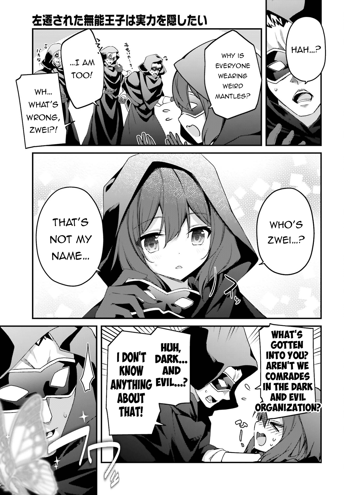 Sasensareta Munou Ouji wa Jitsuryoku wo Kakushitai Chapter 24 - Page 24