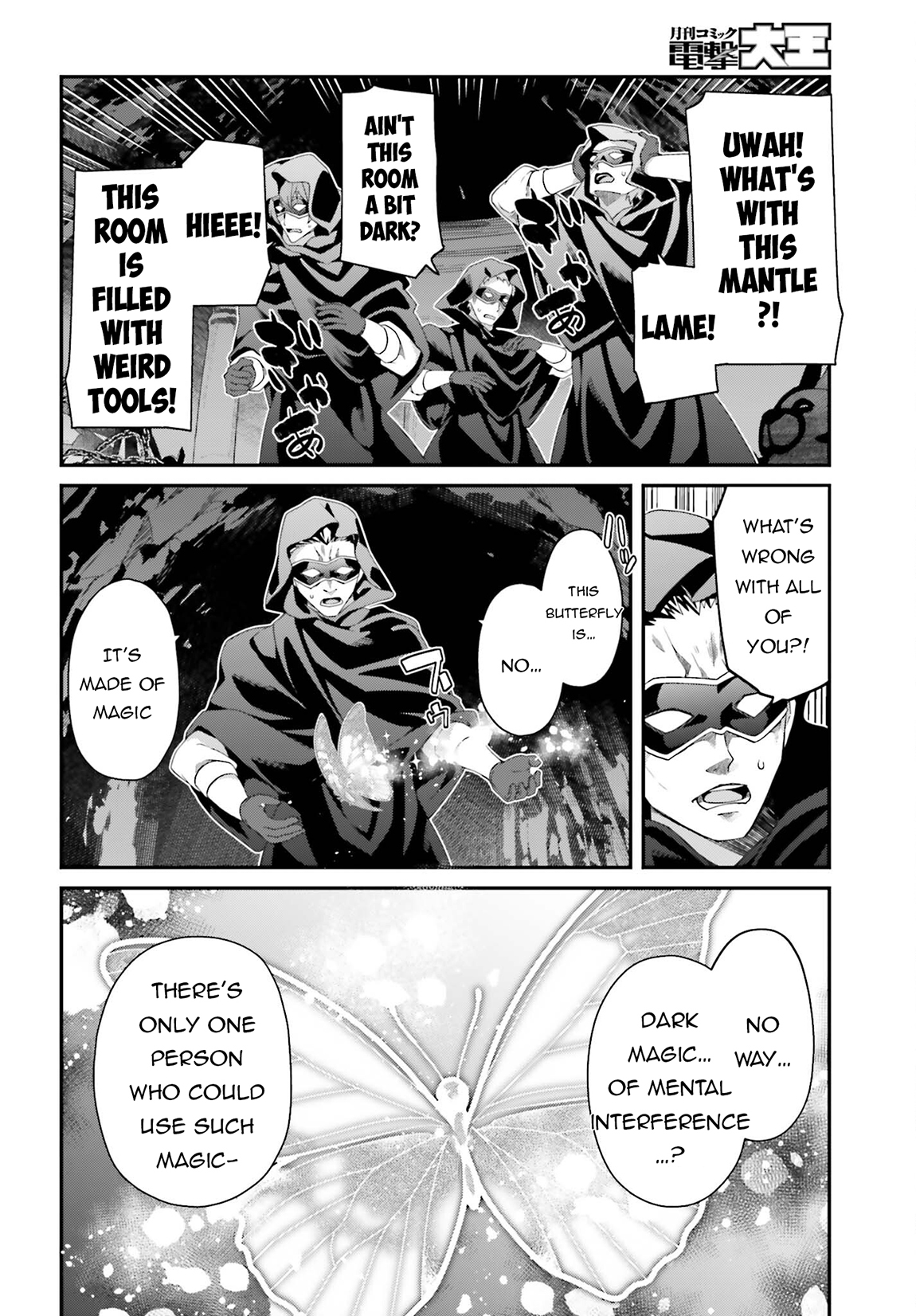 Sasensareta Munou Ouji wa Jitsuryoku wo Kakushitai Chapter 24 - Page 25