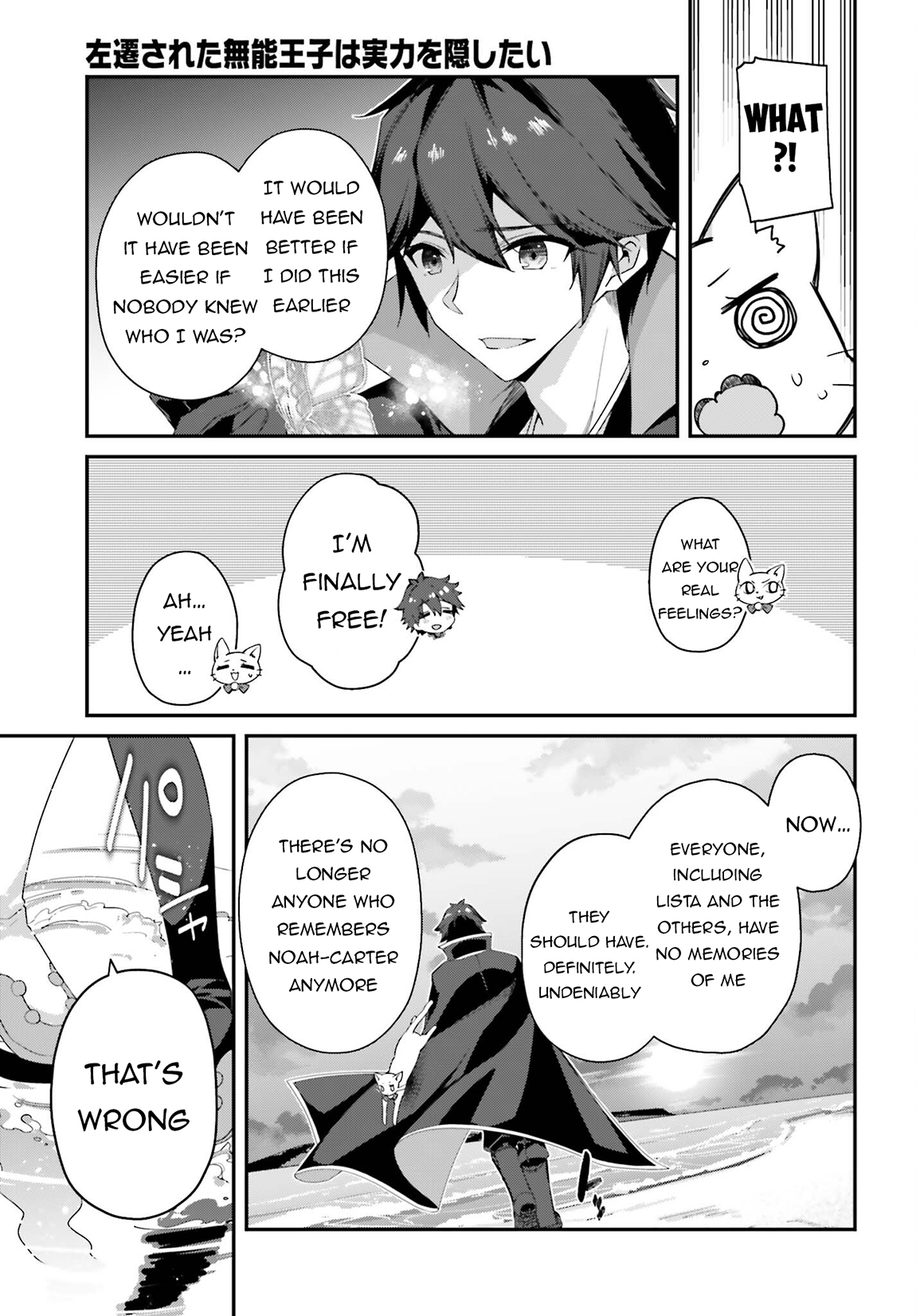 Sasensareta Munou Ouji wa Jitsuryoku wo Kakushitai Chapter 24 - Page 28