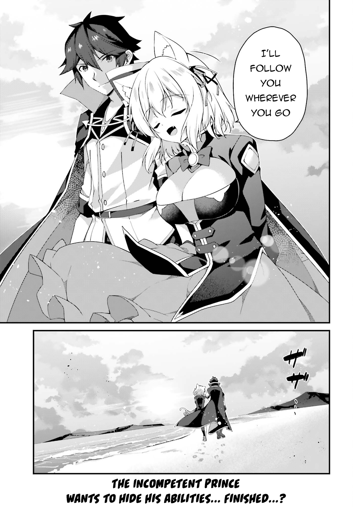 Sasensareta Munou Ouji wa Jitsuryoku wo Kakushitai Chapter 24 - Page 30