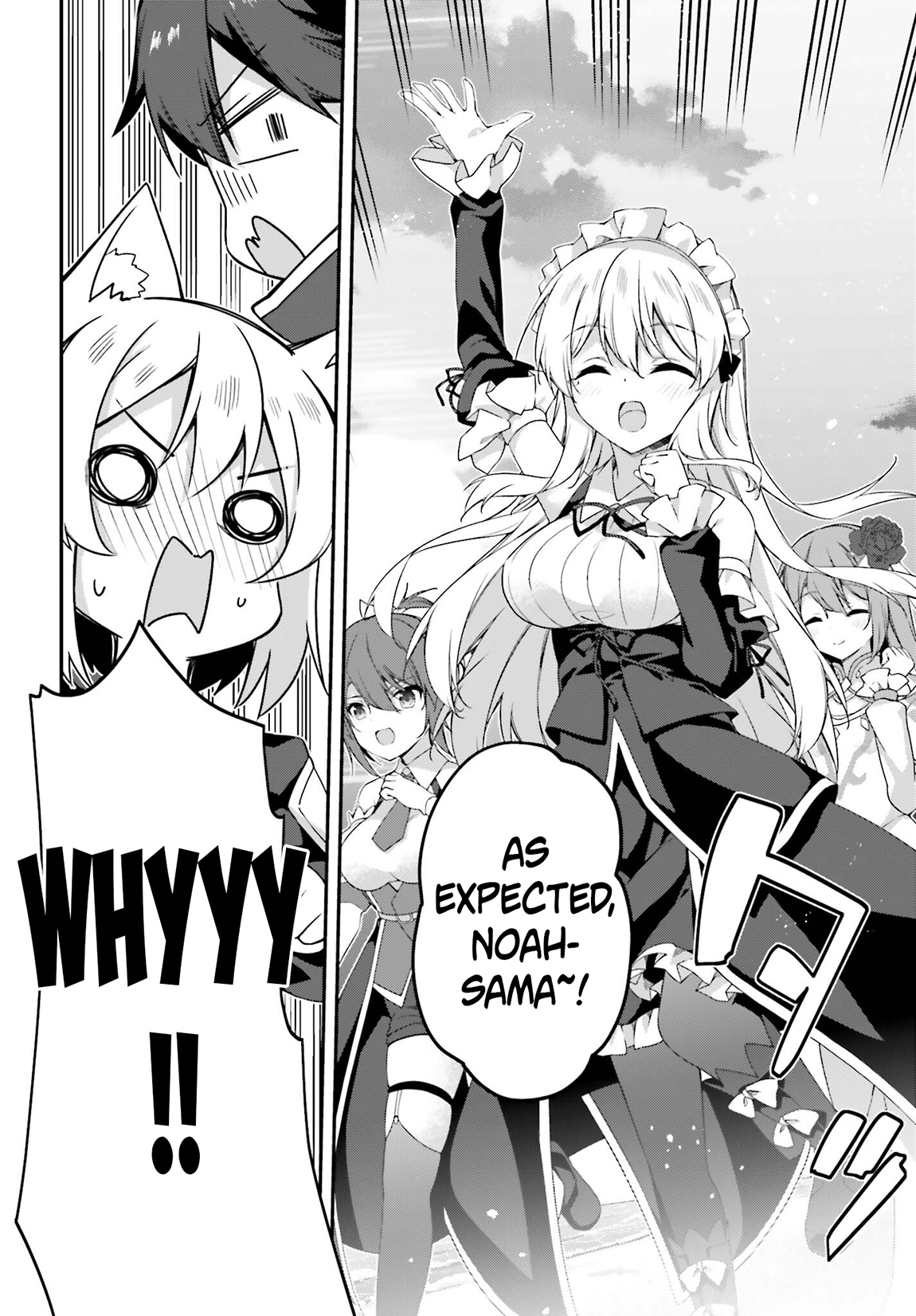 Sasensareta Munou Ouji wa Jitsuryoku wo Kakushitai Chapter 24 - Page 31