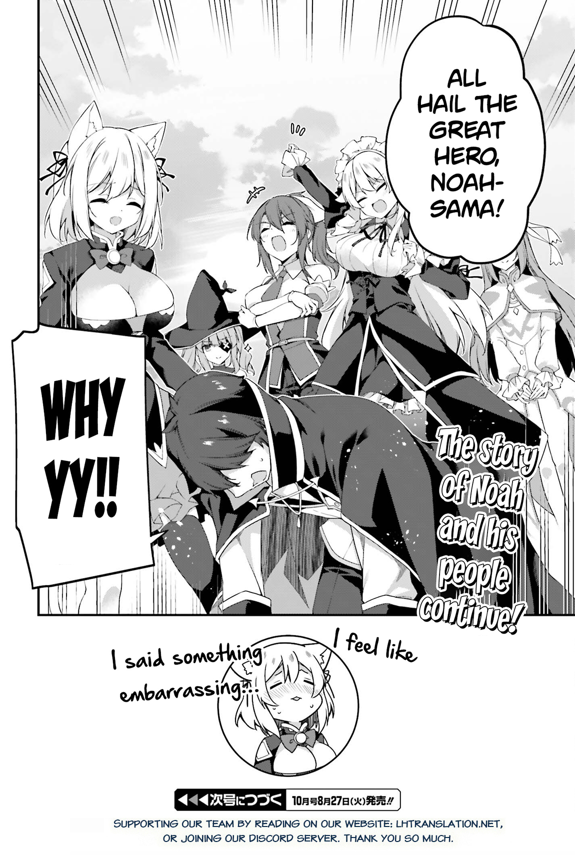 Sasensareta Munou Ouji wa Jitsuryoku wo Kakushitai Chapter 24 - Page 35